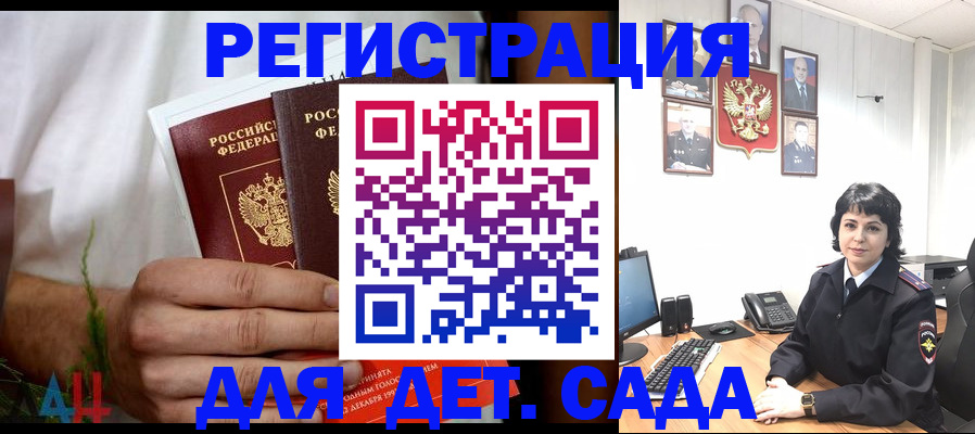 прописка поиск в Вытегре